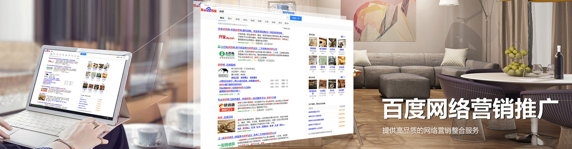 昌江百度竞价代理