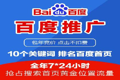 百度推广优化策略实战案例解析